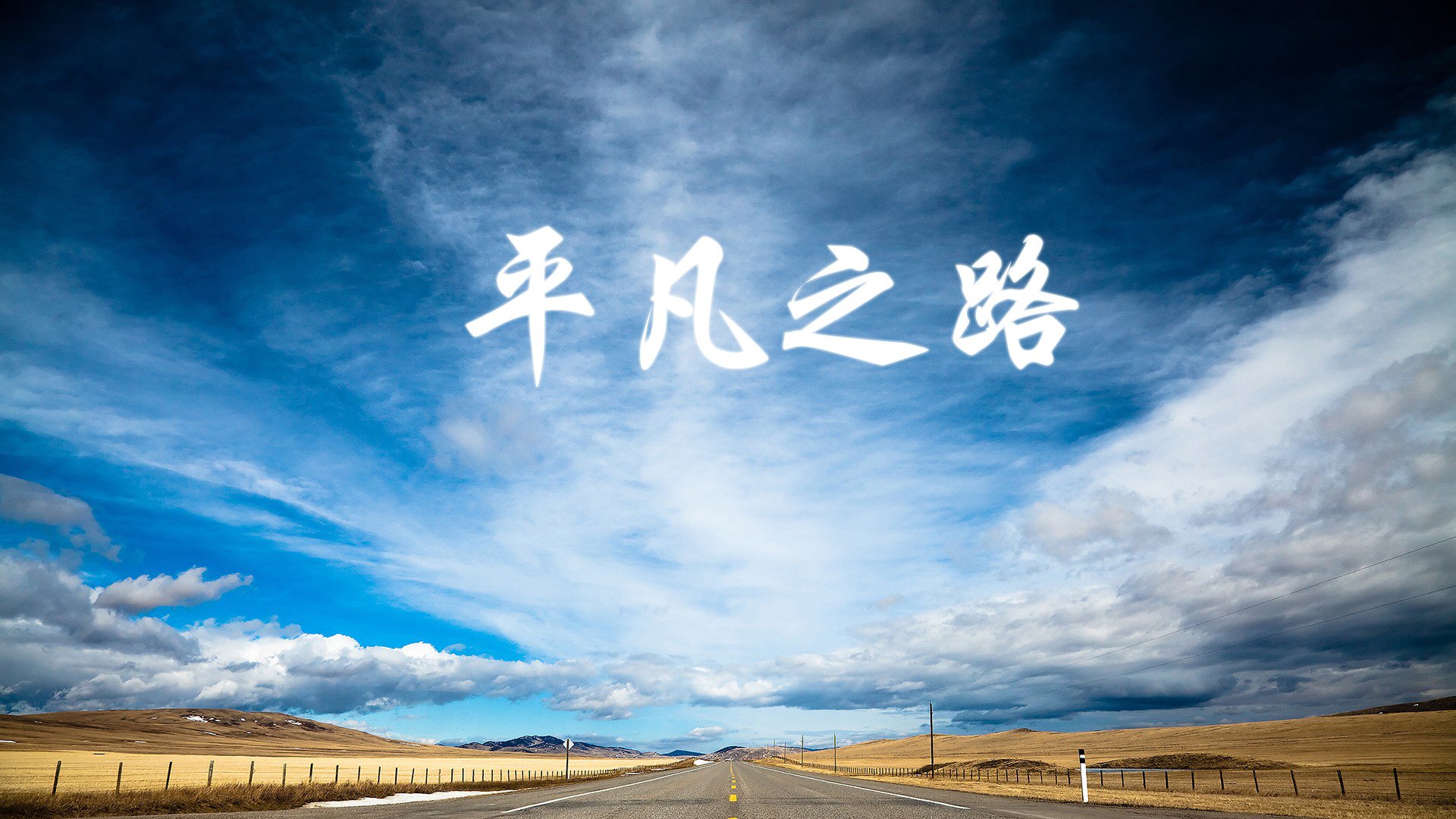 爱游戏娱乐平台-新闻中心组织社会公益活动，公益新闻报道