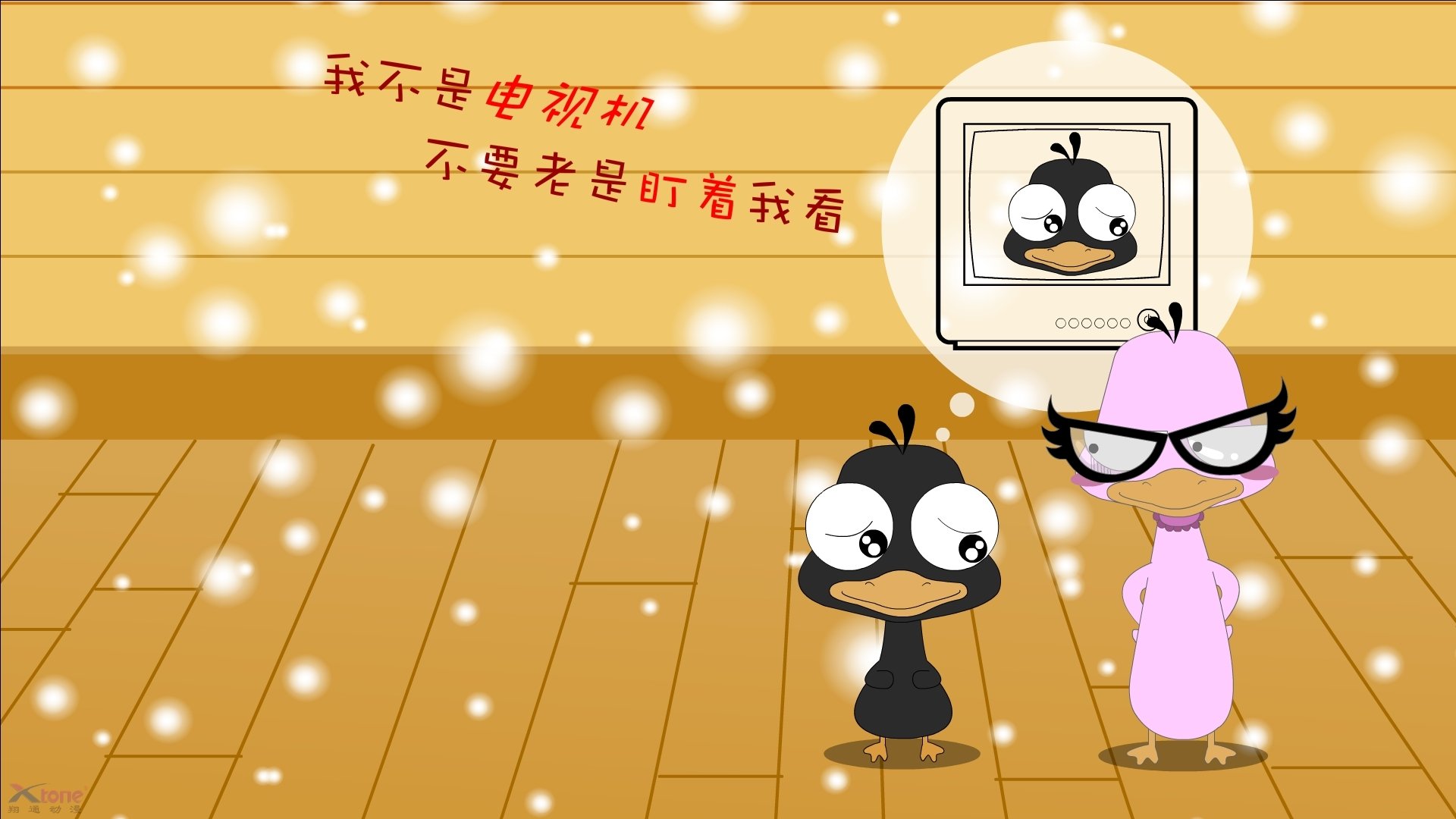 仰泳项目德国已跻身世界前十，仰泳的世界纪录是多少